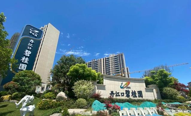 丹江碧(bi)桂(gui)園