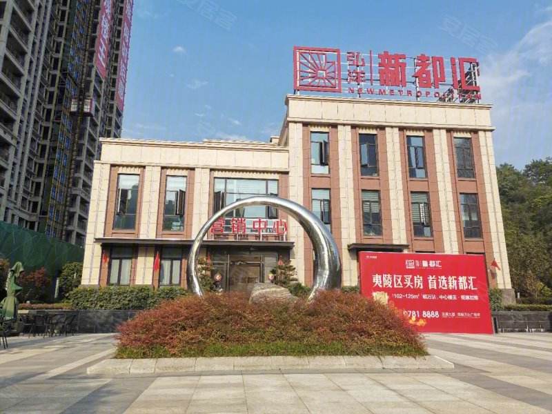 弘(hong)洋新(xin)都(dou)滙
