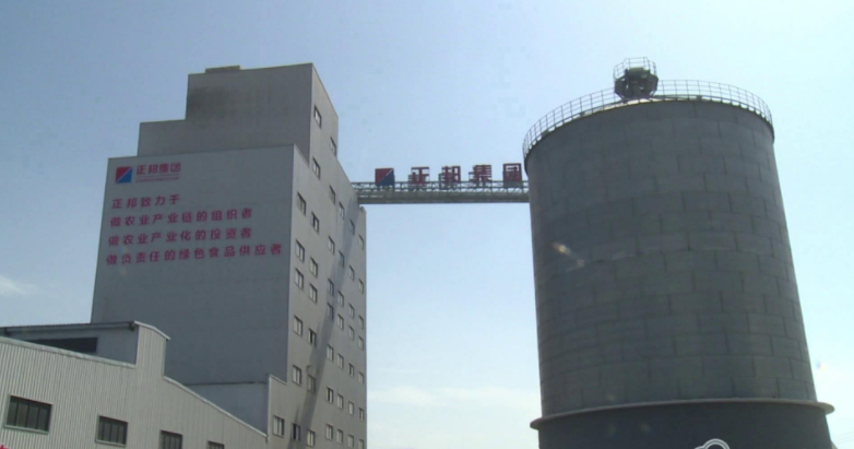 沙洋正邦現代公(gong)司(si)