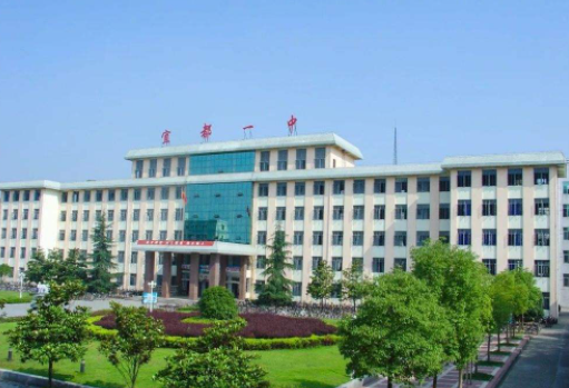 宜都一中(zhong)