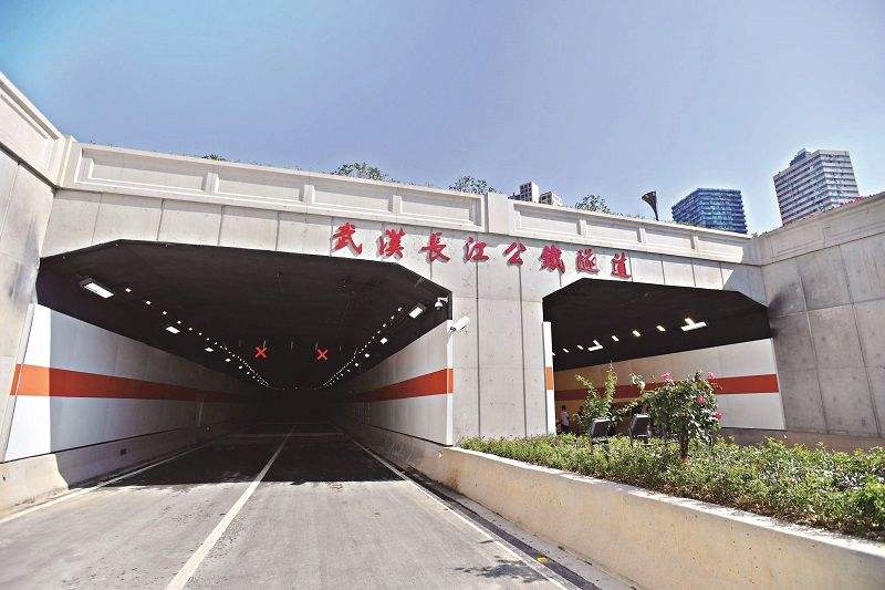 武漢(han)長江隧道