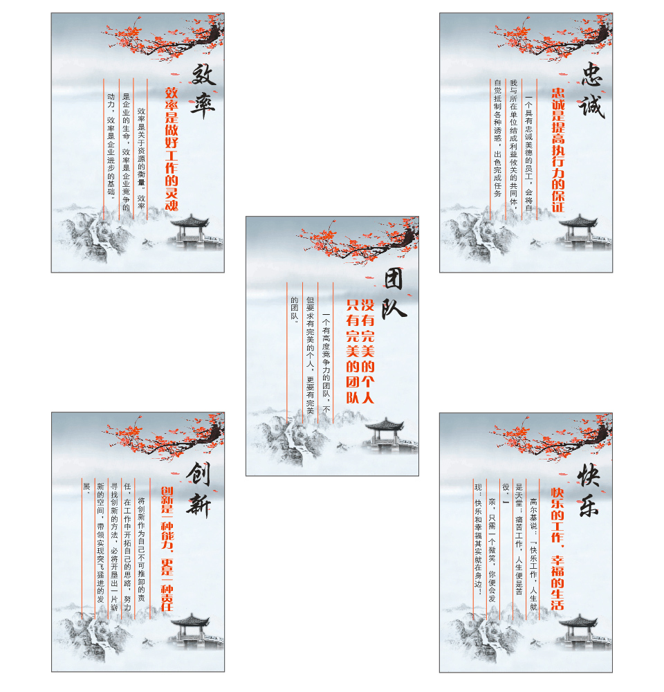 企業(ye)文(wen)化