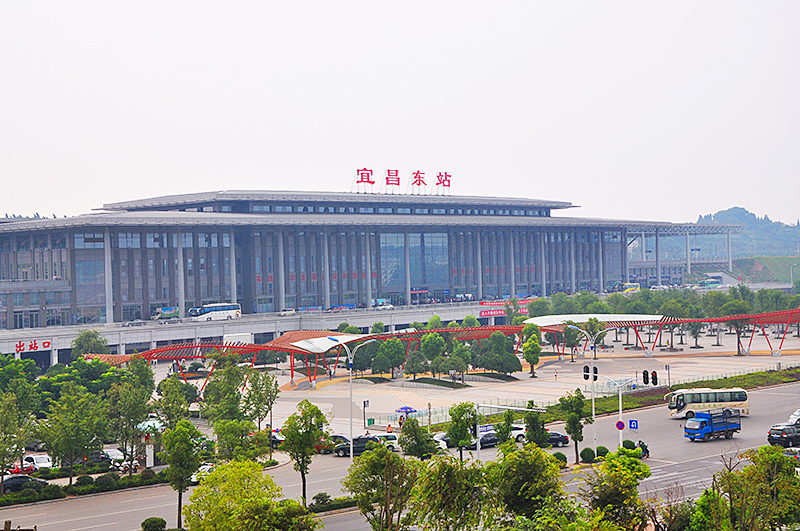 宜昌東站(zhan)