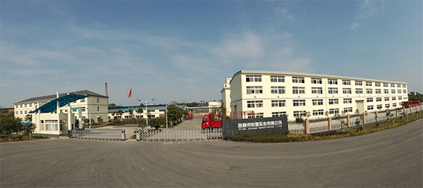 （化(hua)工）友源實(shi)業